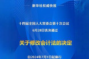 平新加坡！重温范志毅经典名言：泰国输完输越南，再输缅甸……