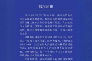 调整能力极强！爱德华兹19中11拿下28分5板5助&上半场仅2分